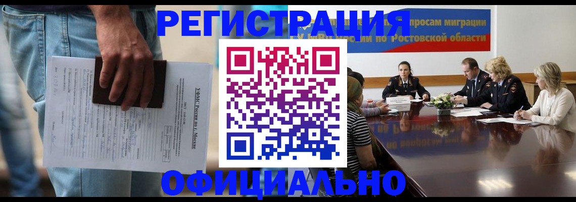 форма 3 в Якутске